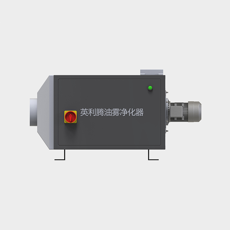 機(jī)床油霧凈化器 機(jī)床油霧凈化器